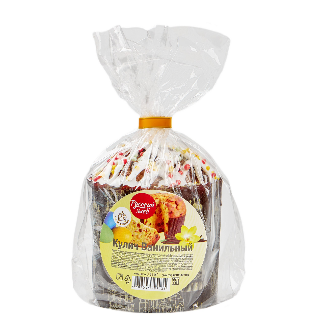 Кулич Русский хлеб ванильный, 350г