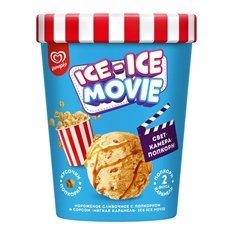 Мороженое Инмарко Ice-Ice Movie сливочное пинта с попкорном и соусом Мягкая карамель, 260г