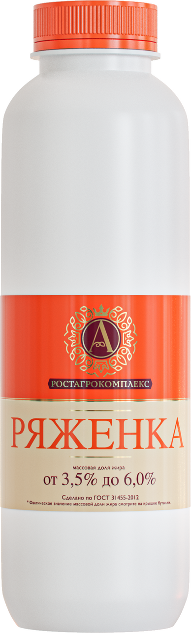 Ряженка А.Ростагрокомплекс 3.5 -6%, 500г
