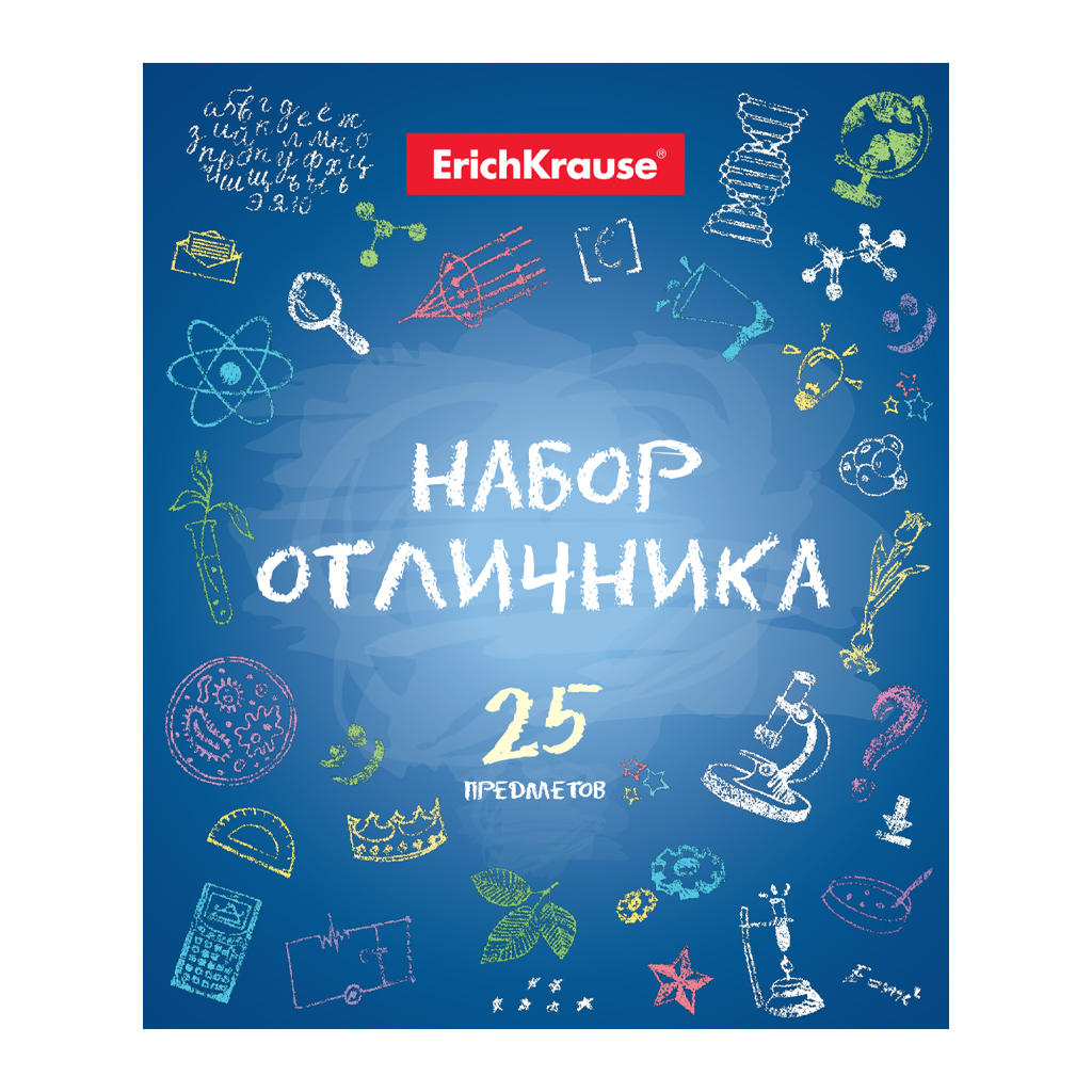 Набор отличника Erich Krause 25 предметов купить с доставкой на дом ...
