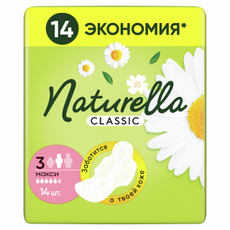 Прокладки гигиенические Naturella Classic Camomile Maxi Duoс крылышками, 14шт
