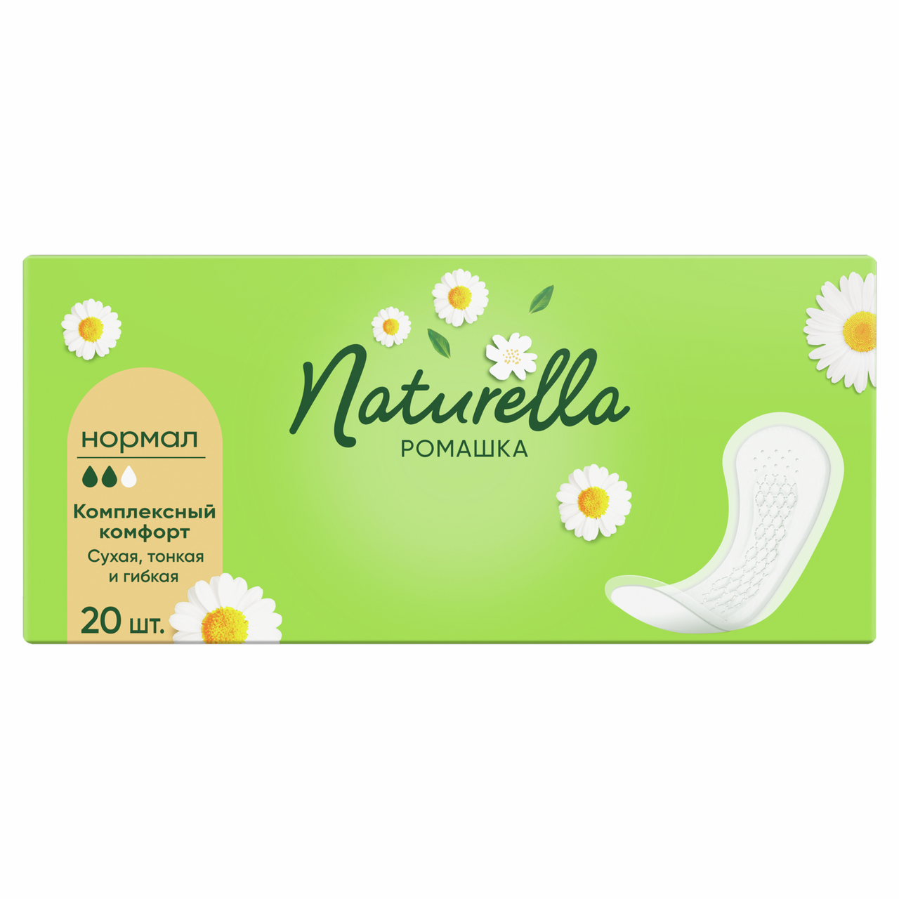 Прокладки ежедневные Naturella Ромашка Нормал, 20шт