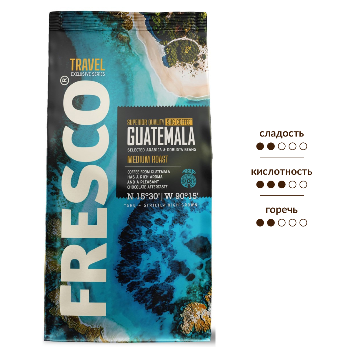 Изображение товара Кофе Fresco Guatemala в зернах, 900г - гармония вкуса из Гватемалы