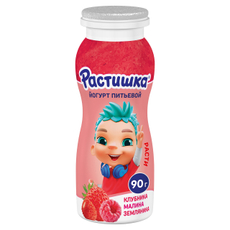 Йогурт питьевой детский Растишка Клубника, малина и земляника 1.6% с 3 лет, 90г