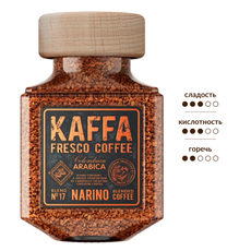 Кофе Kaffa Fresco Narino растворимый сублимированный, 100г