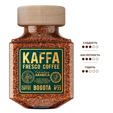 Кофе Kaffa Fresco Bogota растворимый сублимированный, 100г
