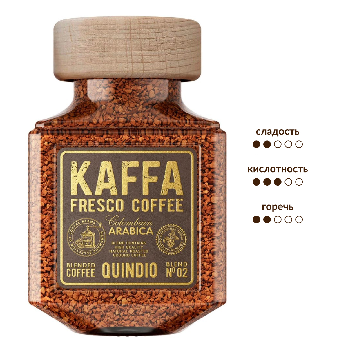 Изображение товара Кофе Kaffa Fresco Quindio растворимый с добавлением молотого, 100 г