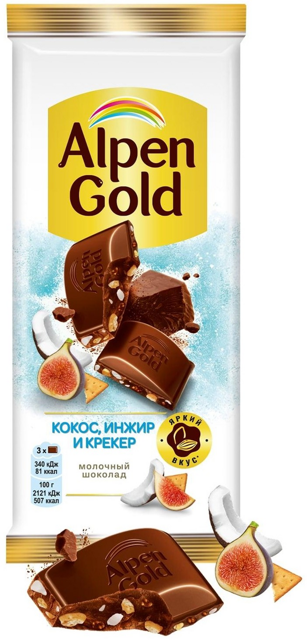 Шоколад молочный Alpen Gold c сушеным инжиром, кокосовой стружкой и соленым крекером, 80г