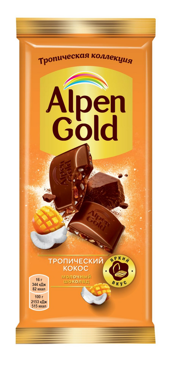 Шоколад молочный Alpen Gold Тропический кокос с фруктовыми кусочками со  вкусом манго, ананаса, маракуйи, 80г купить с доставкой на дом, цены в  интернет-магазине