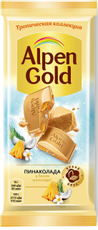 Шоколад белый Alpen Gold Пинаколада в белом шоколаде с фруктовыми кусочками, 80г
