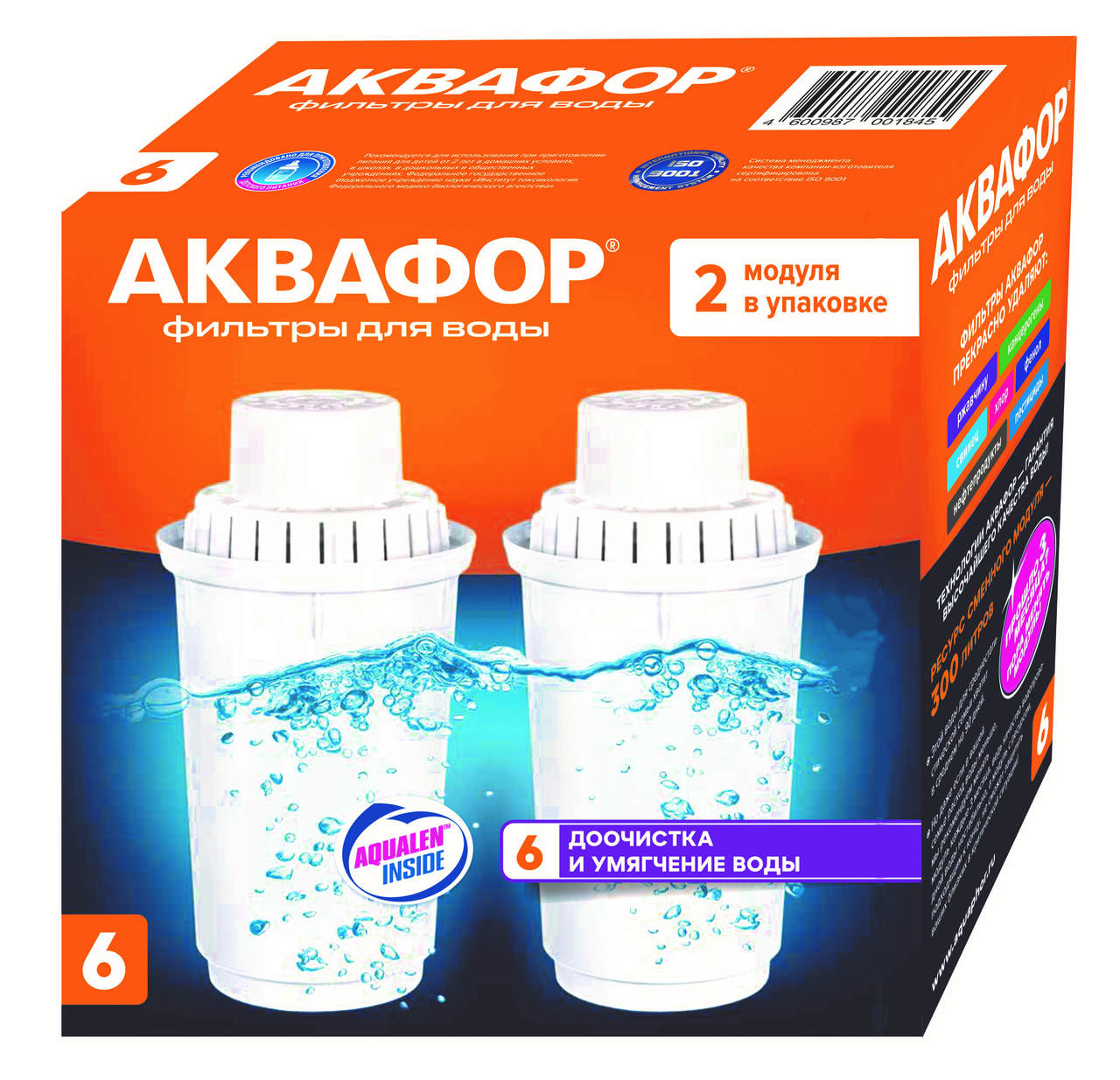Изображение товара Кассета Аквафор B6 для жесткой воды 2 шт сменные фильтры для кувшинов