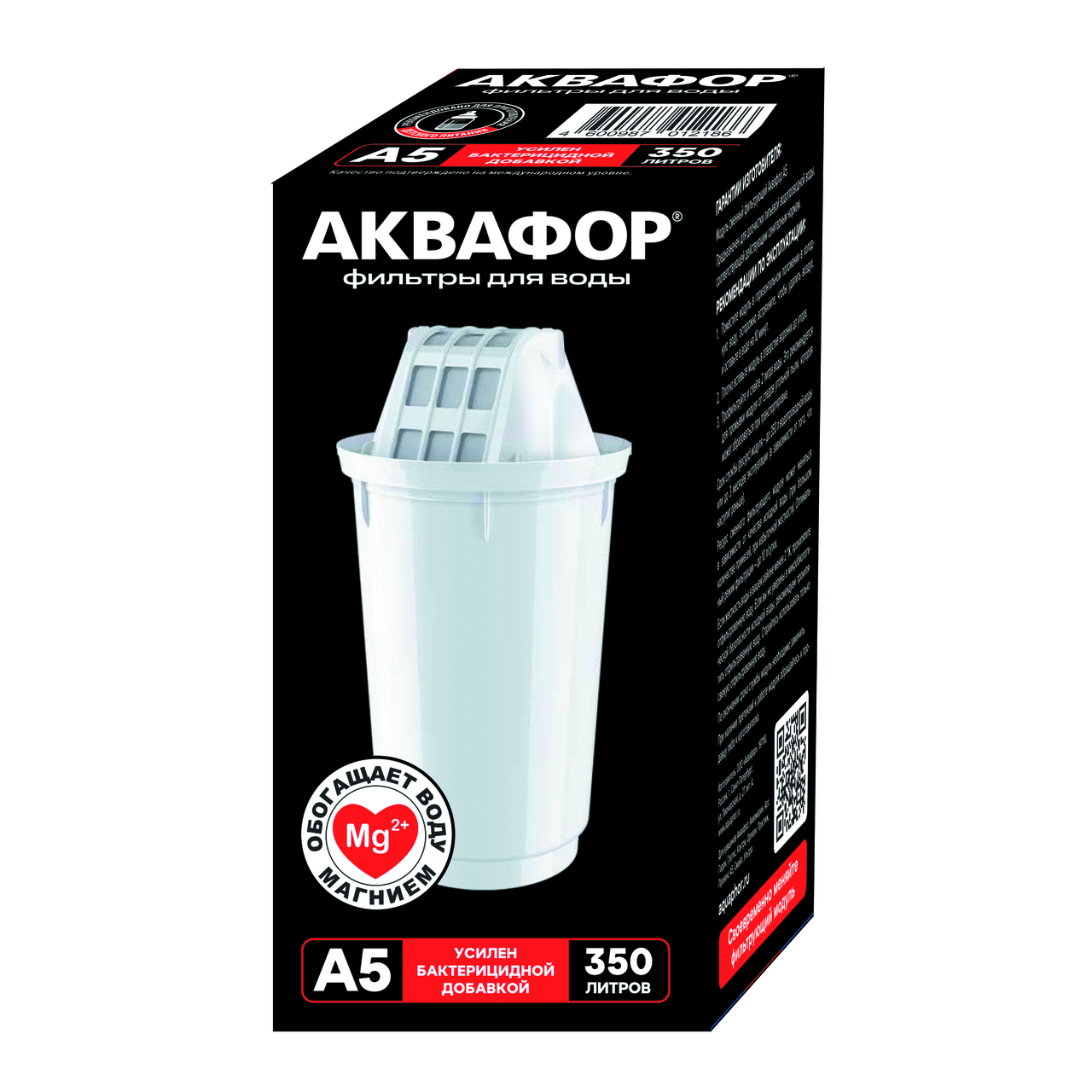 Изображение товара Кассета Аквафор Магний A5 для фильтрации питьевой воды