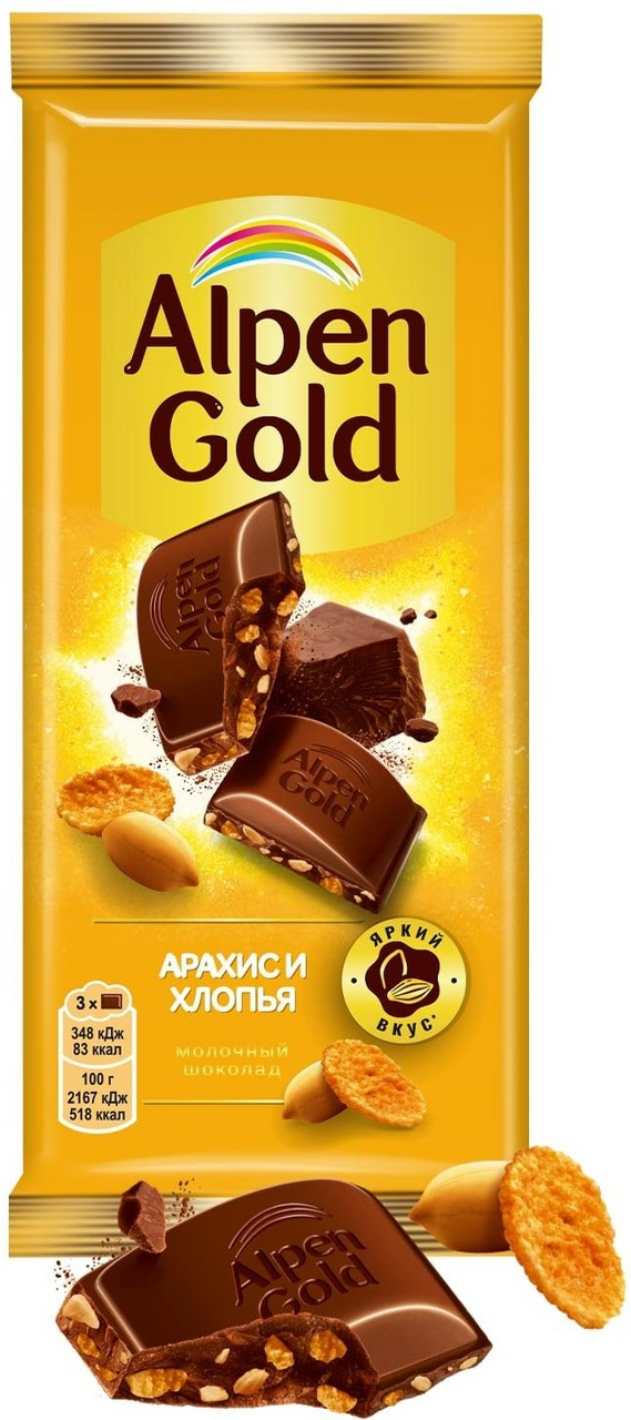 Шоколад Alpen Gold Арахис-хлопья, 80г