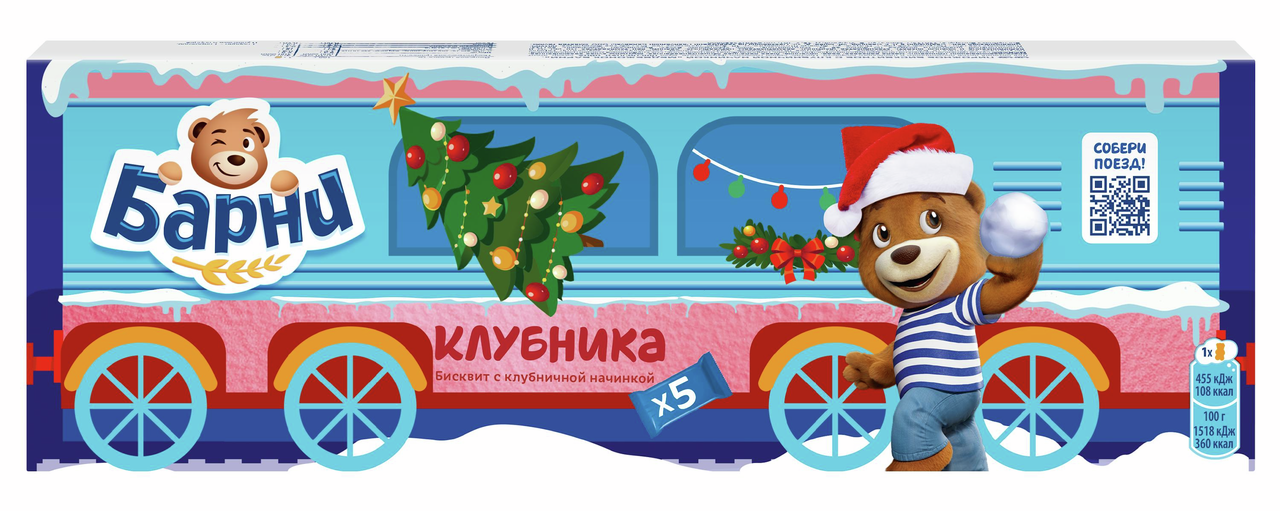 Пирожное бисквитное Барни Клубника (30г x 5шт), 150г