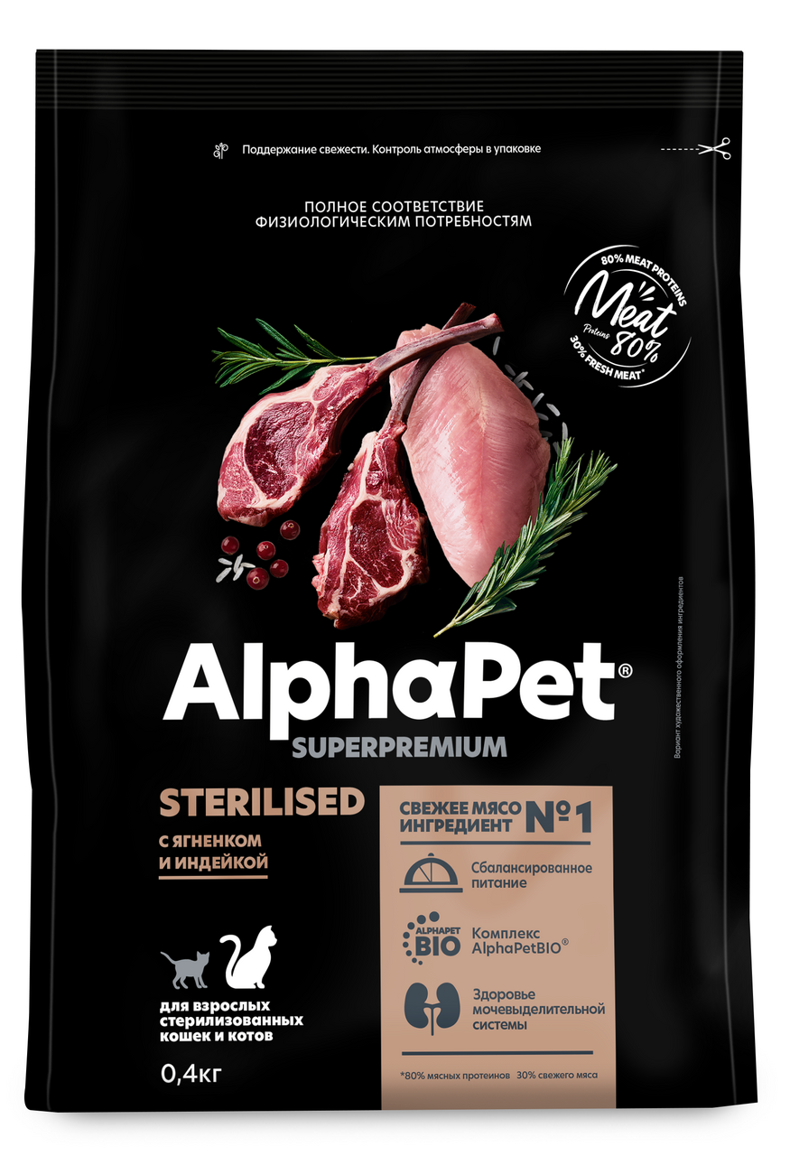 Изображение товара Сухой корм AlphaPet Superpremium Sterilized для взрослых стерилизованных кошек с ягненком и индейкой, 400г