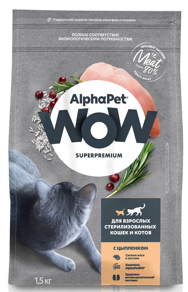 Изображение товара Сухой корм AlphaPet WOW для взрослых стерилизованных кошек с цыпленком, 1.5 кг