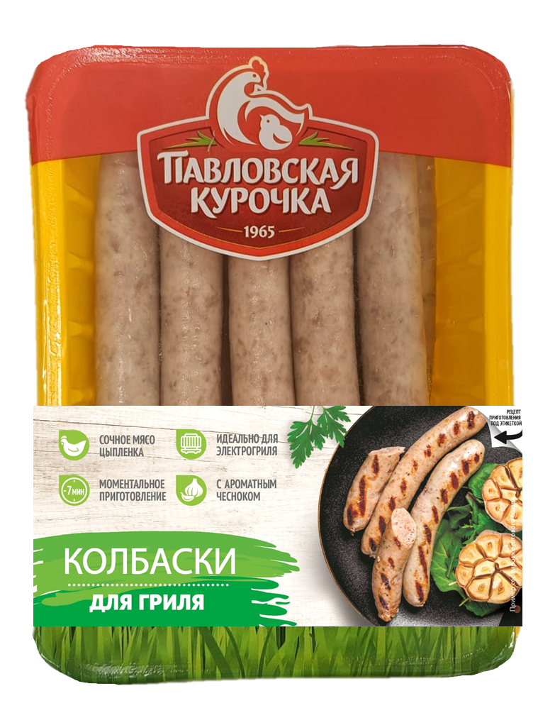 Колбаски куриные Павловская курочка для гриля охлажденные, 500г