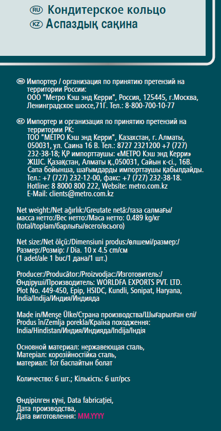 Превью изображения товара