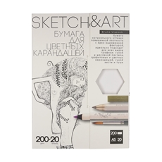 Бумага для цветных карандашей Bruno Visconti Sketch&Art А5, 200г/м2, папка, 20 листов