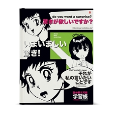Тетрадь Альт Manga anime на кольцах со сменным блоком А5, 80 листов