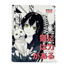 Тетрадь Альт Manga anime City на кольцах со сменным блоком А5, 80 листов