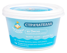 Сыр Над хлебом с маслом Страчателла 60%, 150г