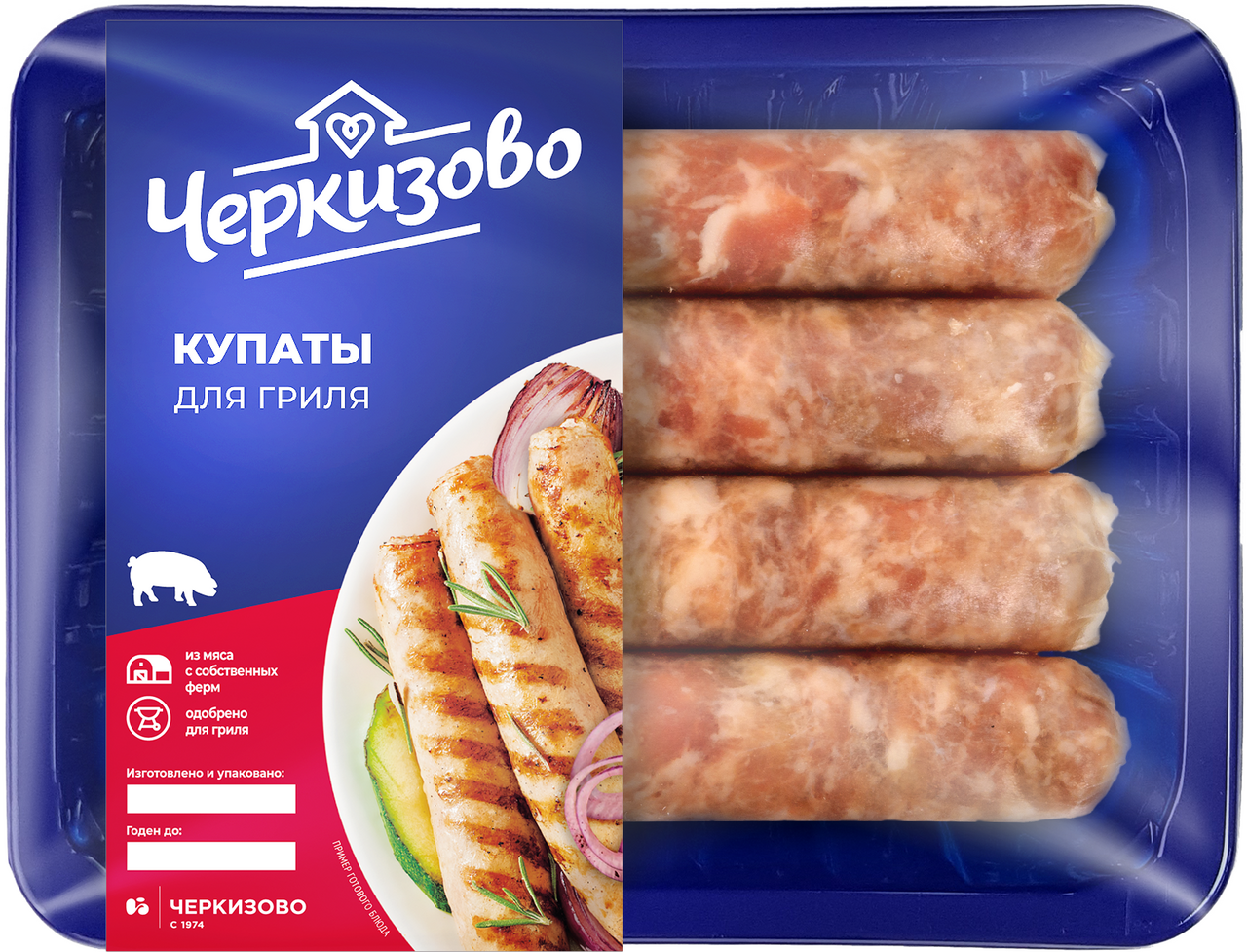 Купаты из свинины Черкизово для гриля с луком, 360г купить с доставкой на  дом, цены в интернет-магазине