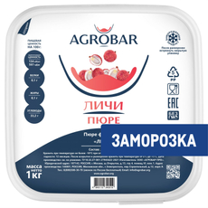 Пюре Agrobar фруктовое Личи замороженное, 1кг
