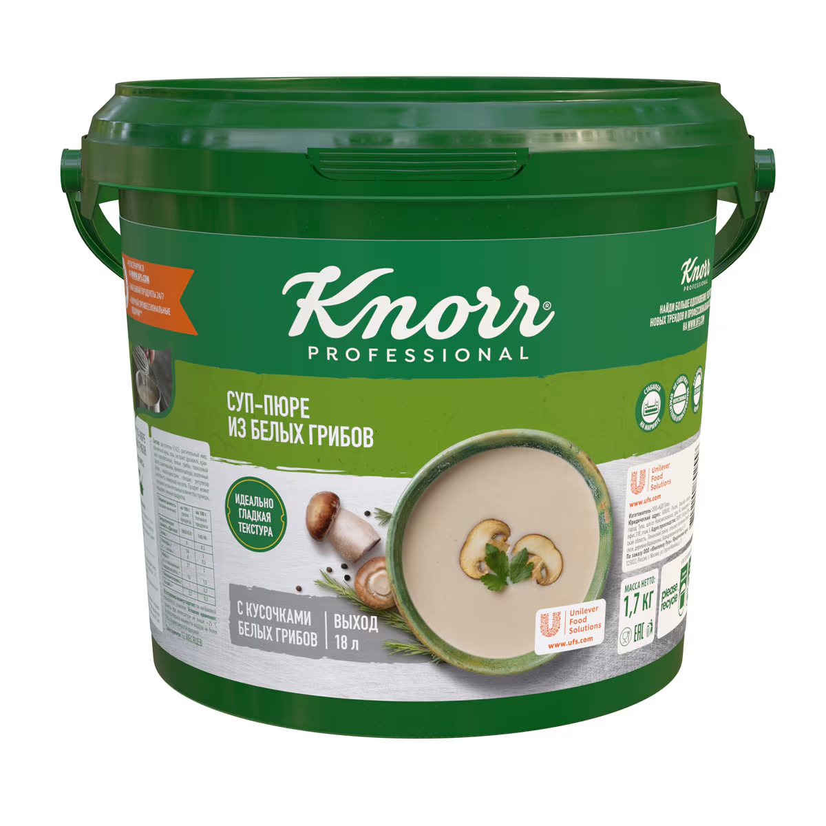 Суп-пюре из белых грибов Knorr Professional сухая смесь, 1.7кг купить с  доставкой на дом, цены в интернет-магазине