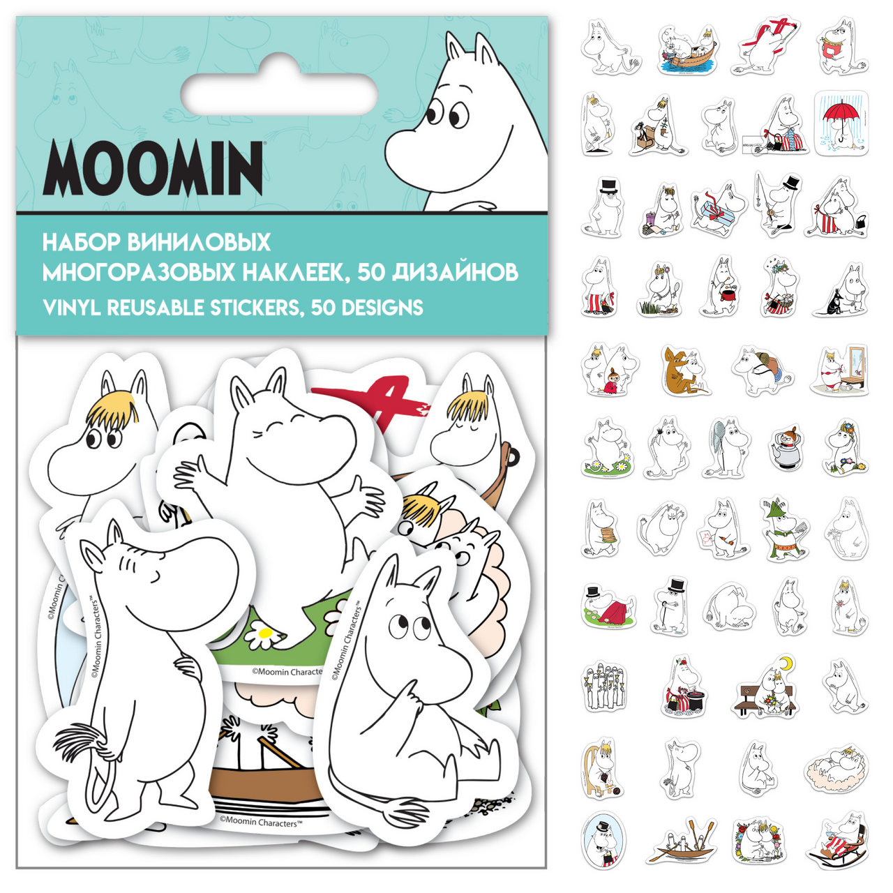 Набор виниловых многоразовых наклеек Moomin 7 х 12 х 0.2см, 50шт купить с  доставкой на дом, цены в интернет-магазине