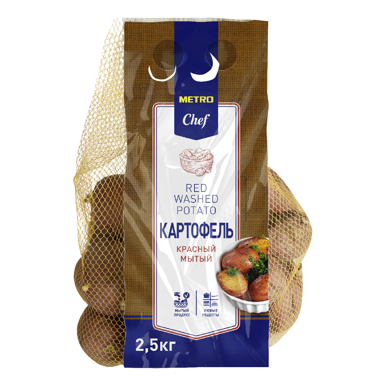 Изображение товара METRO Chef Картофель красный мытый 50мм-60мм, 2.5кг