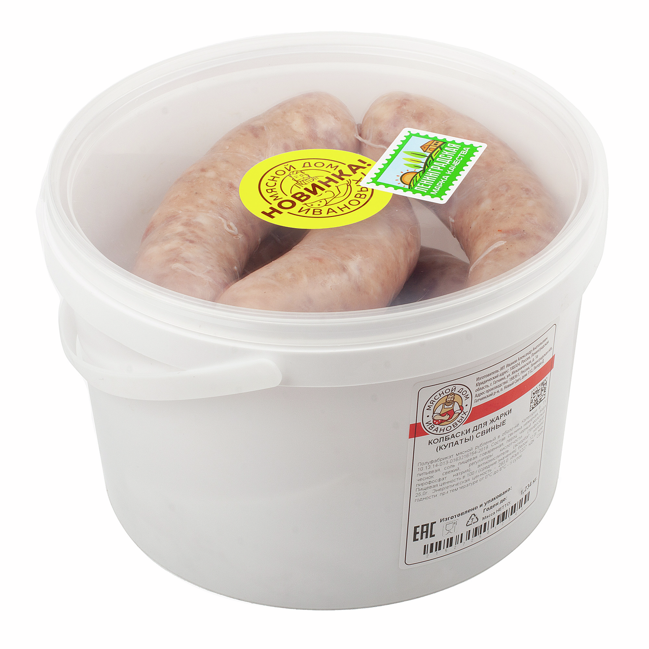 Изображение товара Купаты из свинины МД Ивановых для жарки, ~1кг