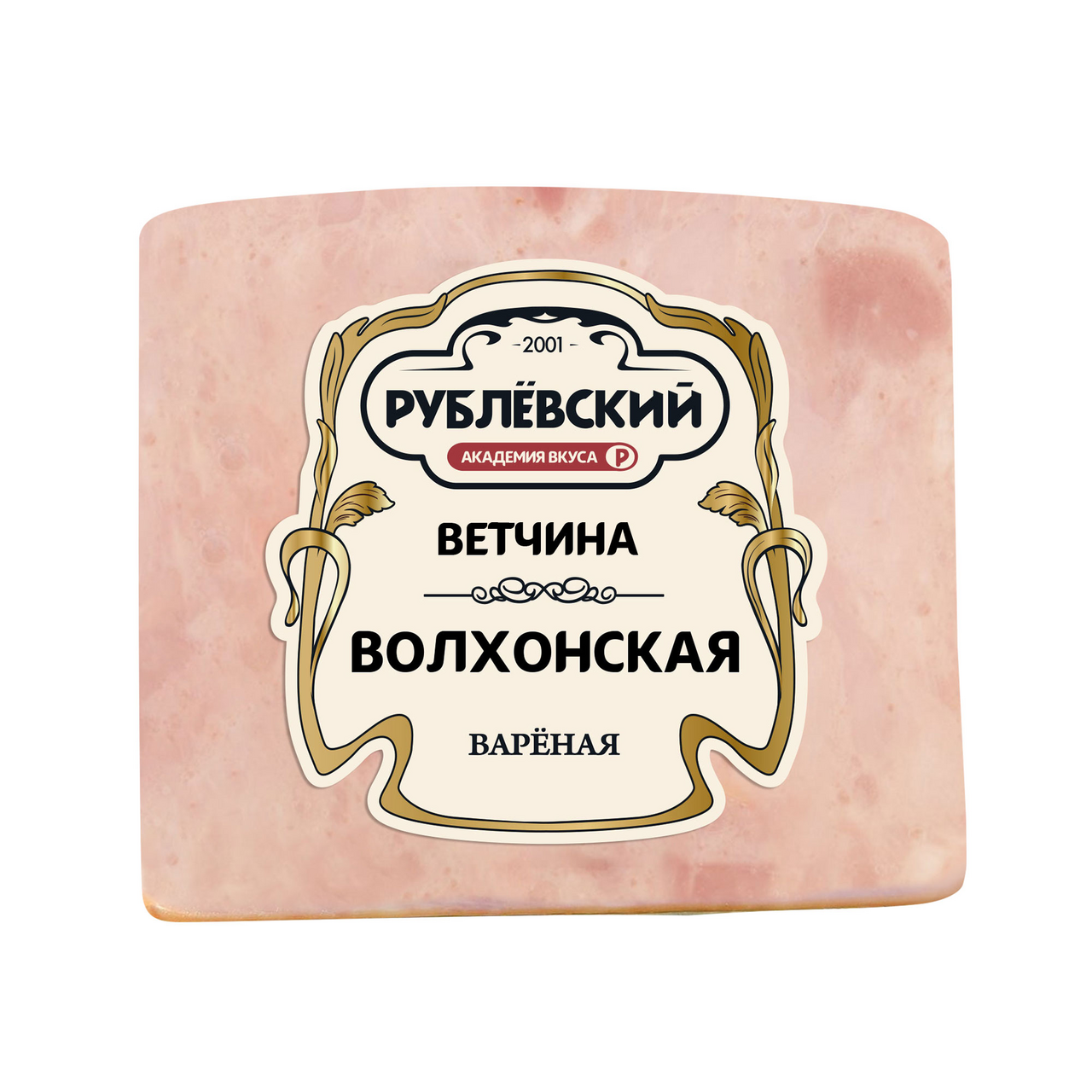 Ветчина Рублевский Волхонская из свинины вареная, 350г купить с ...