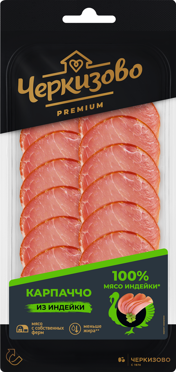 Карпаччо из индейки Черкизово сырокопченое нарезка, 85г