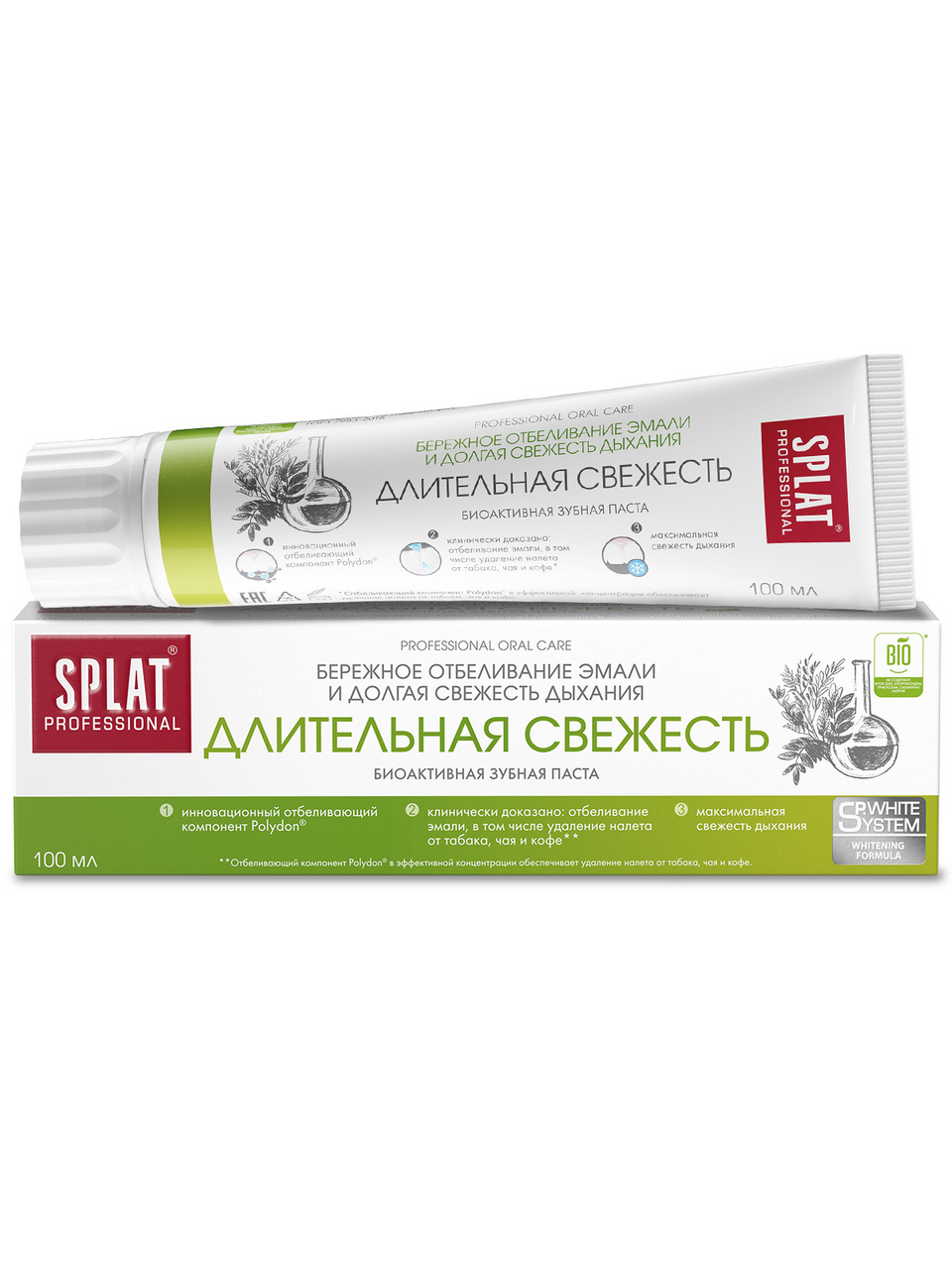 Изображение товара Зубная паста Splat Длительная свежесть, 100мл
