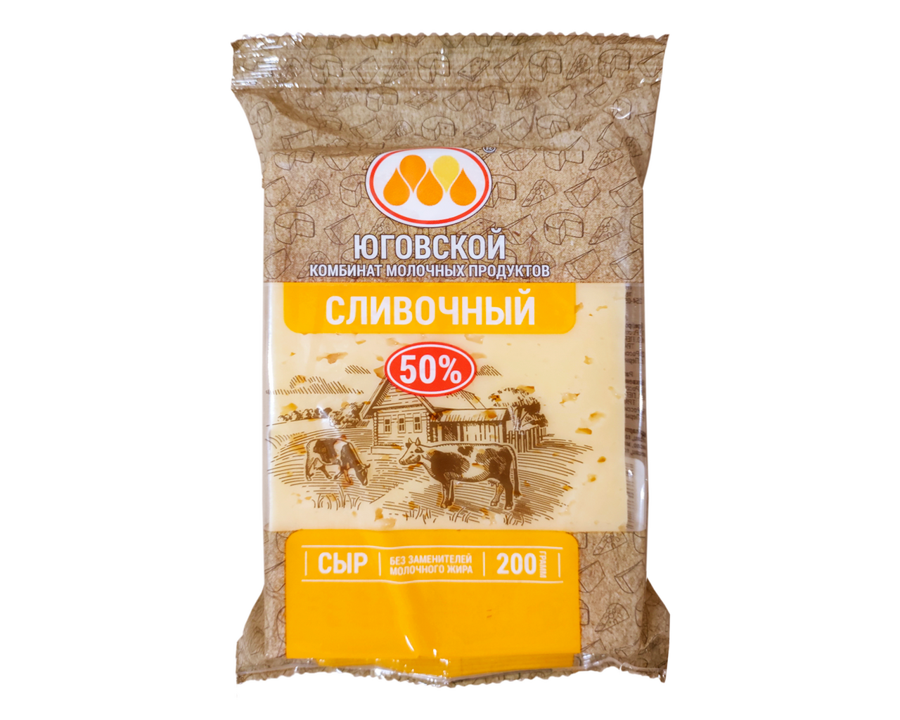 Сыр сливочный Юговской КМП 50%, 200г