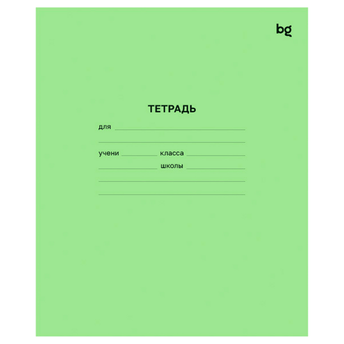 Изображение товара Тетрадь BG в клетку, 12л