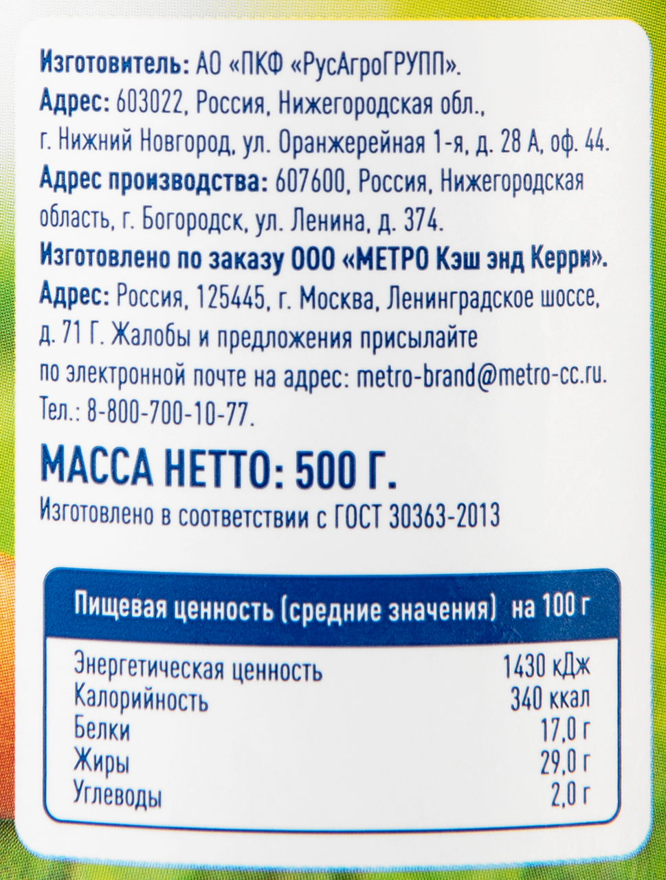 Превью изображения товара