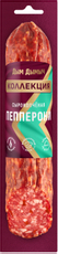 Колбаса Дым Дымыч Пепперони сырокопченая срез, 200г