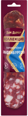 Колбаса Дым Дымыч Браденбургская сырокопченая срез, 200г