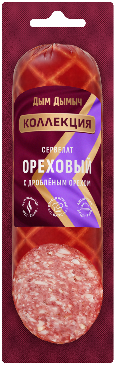 Колбаса Дым Дымыч сервелат ореховый варено-копченый, 290г