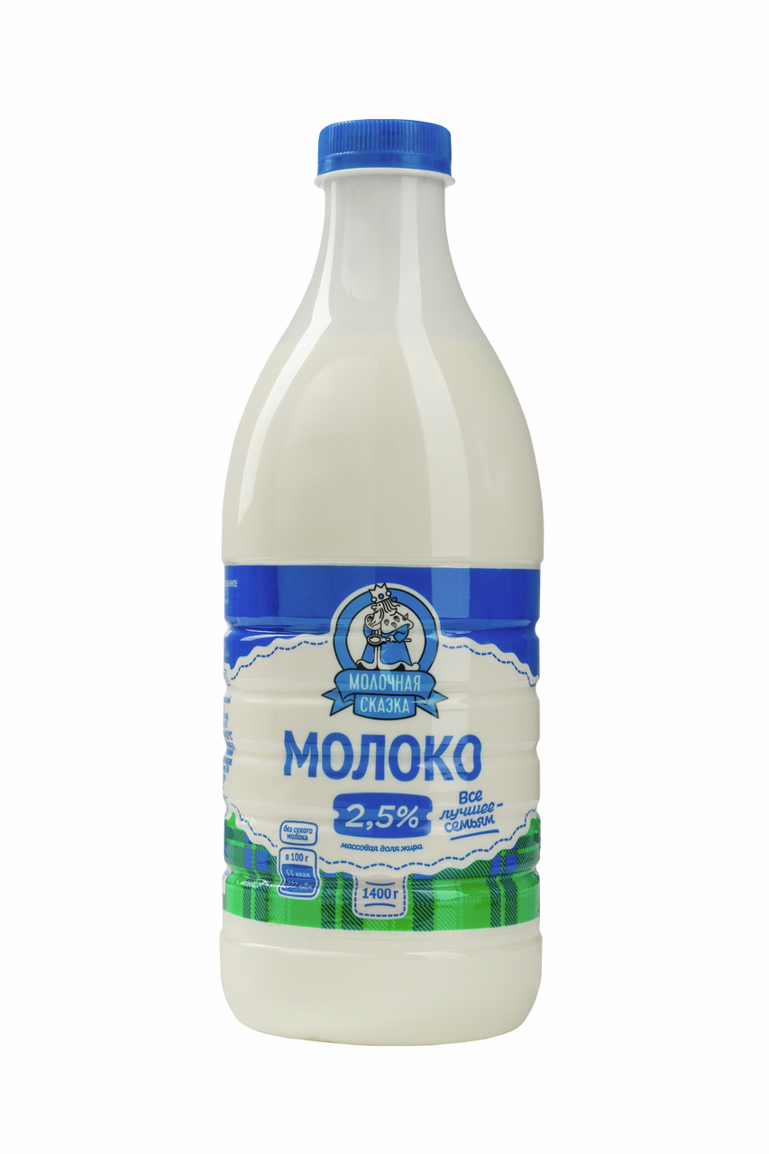Молоко Молочная сказка пастеризованное ГОСТ 2.5%, 1.4кг