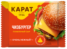 Сыр плавленый Карат Чизбургер в ломтиках 25%, 130г
