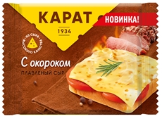 Сыр плавленый Карат С окороком слайсы 25%, 130г