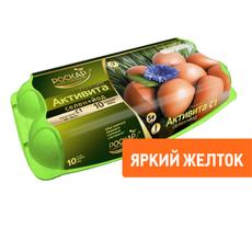 Яйцо куриное Активита С1 яркий желток, 10шт