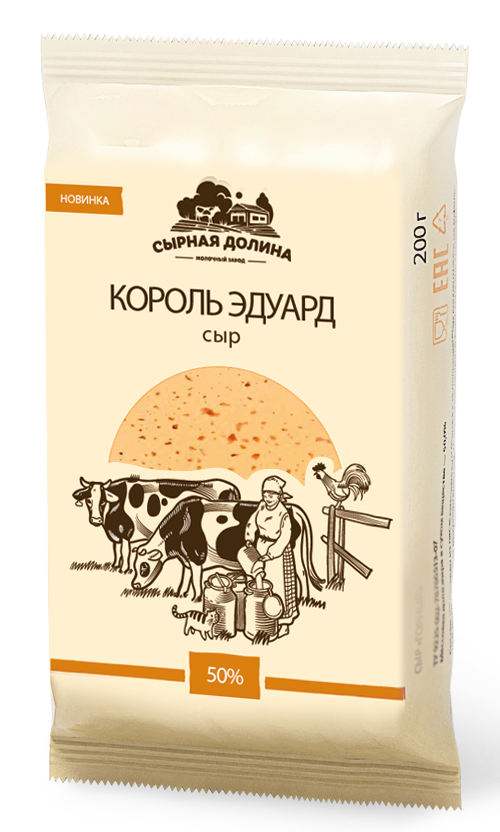 Сыр Король Эдуард Сырная долина с топленым молоком 50%, 200г купить с ...