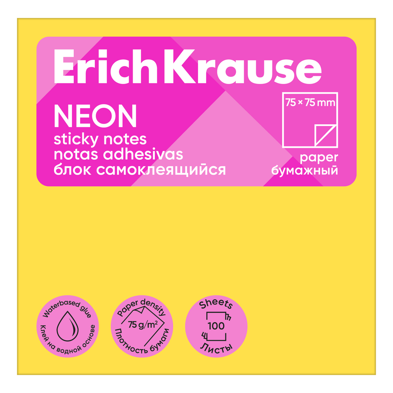 Изображение товара Блок бумажный Erich Krause Neon самоклеящийся желтый 75 x 75мм, 100л