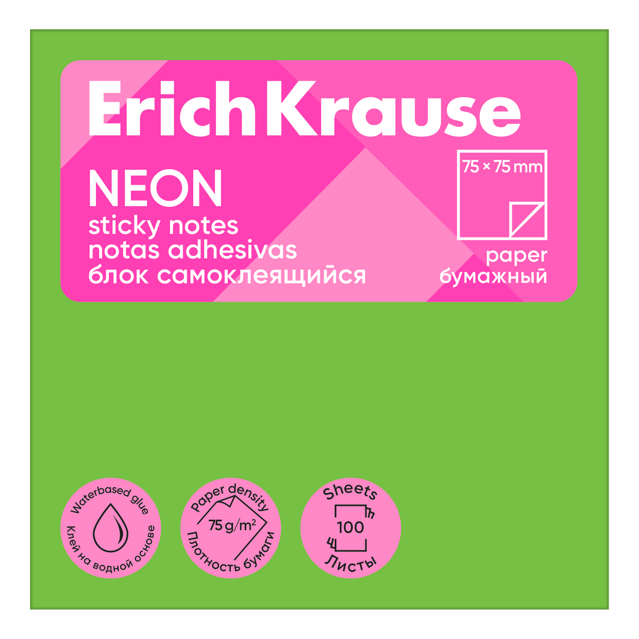 Изображение товара Блок бумажный Erich Krause Neon самоклеящийся зеленый 75 x 75мм, 100л