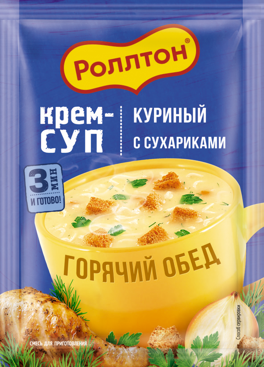 Крем-суп Роллтон куриный с сухариками, 21г купить с доставкой на дом, цены в  интернет-магазине