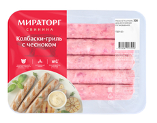 Колбаски-гриль свиные Мираторг с чесноком охлажденные, 300г